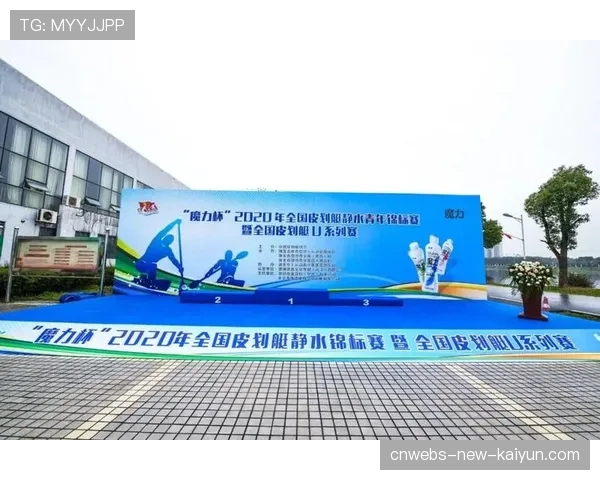 国际皮划艇青训器材维护公益课堂第十三轮招生公告，全国皮划艇青年赛