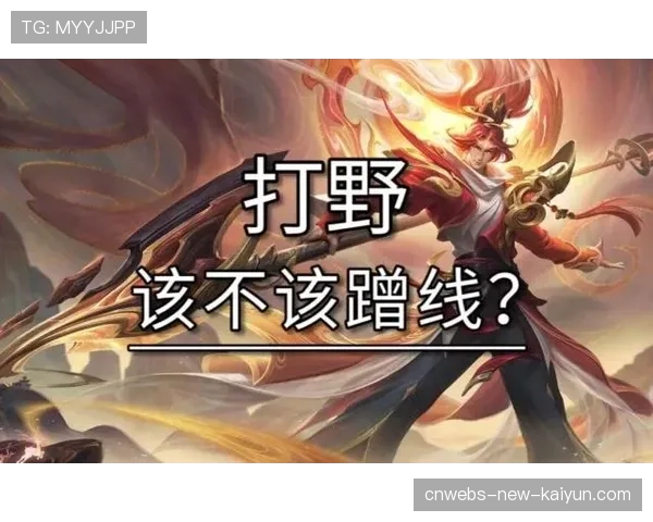 职业赛出现神级绕后,对面五人全没反应 职业赛出现神级绕后,对面五人全没反应